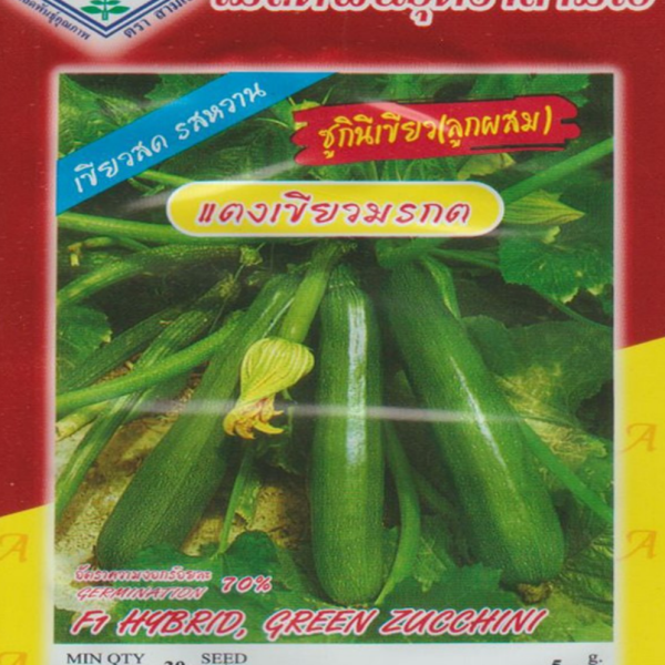 f1 hybrid green zucchini – উন্নত মানের উচ্চ ফলনশীল সবজি বীজ