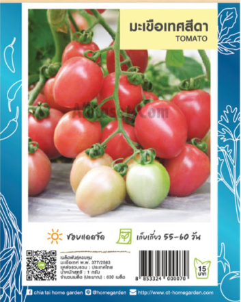 sita tomato seeds