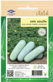 hybrid melon seeds, chom thap, chia tai brand